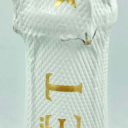 モエ エ シャンドン アイス ロゼ 750ml 12% Moet & Chandon Ice Impérial Rosé【C2】