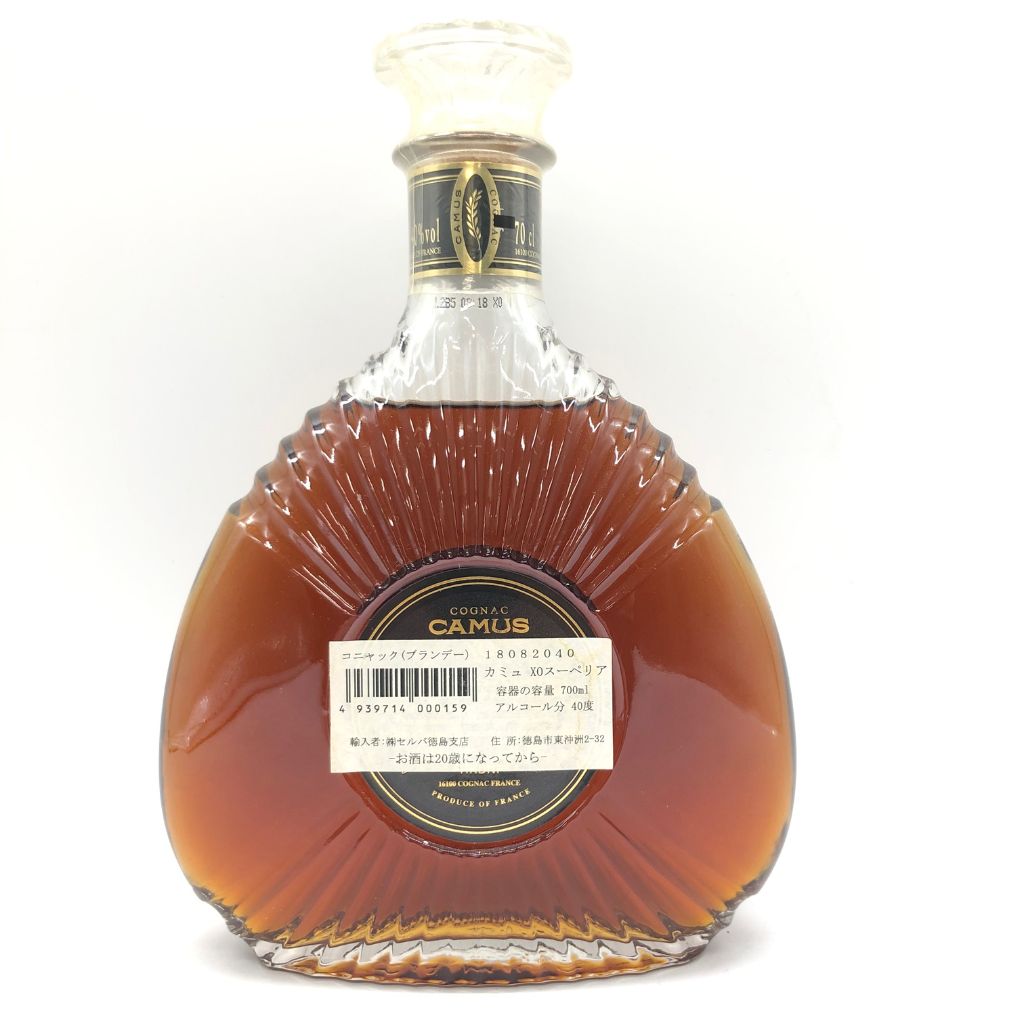 カミュ ＸＯ スペリオール 700ml 40度 スーペリア カミュ XO スーペリア | 株式会社藤酒販