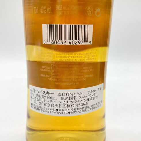 グレングラント 10年 700ml 40% GLENGRANT 【H】