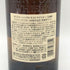 東京都限定◆サントリー 山崎 シングルモルト 100周年記念 蒸留所ラベル 700ml 43% SUNTORY 【AL】