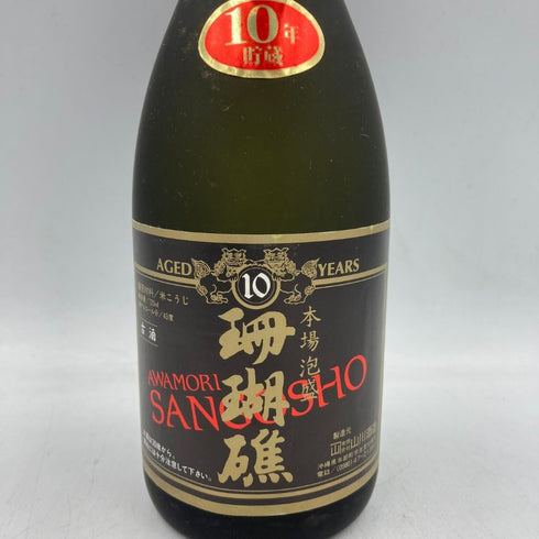 山川酒造 本場 泡盛 珊瑚礁 10年 720ml 43% SANGOSHO 【B4】