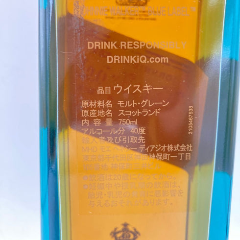 ジョニーウォーカー ブルーラベル 750ml 43% johnnie Walker【S4】