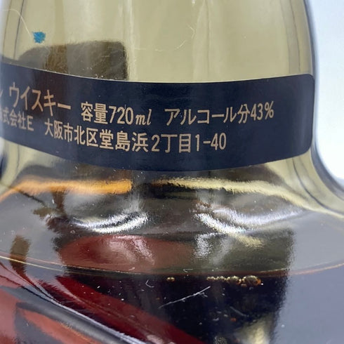 東京都限定◆サントリー ローヤル SR 山崎15年モルト 響マーク 720ml 43% SUNTORY ROYAL 【EE】