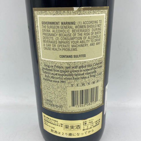 フロッグス リープ カベルネソーヴィニヨン ナパヴァレー 1995 750ml 14% Frog's Leap Cabernet Sauvignon Napa Valley【E3】