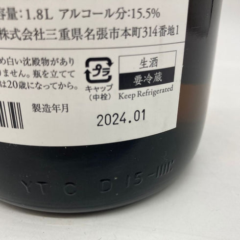 而今 純米吟醸 千本錦 生 2023 1800ml 15.5% 2024年1月 【M1】