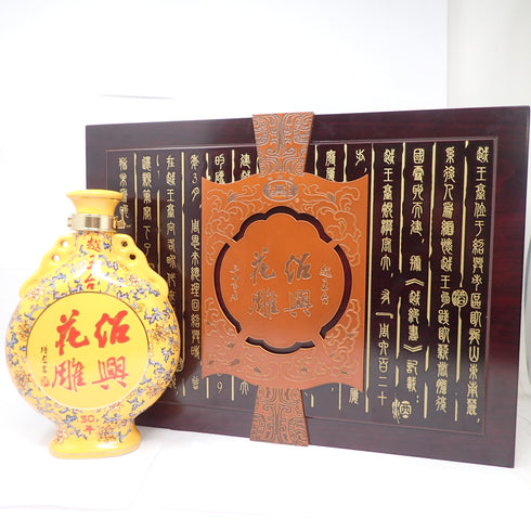 越王台 陳年30年 紹興 花雕酒 600ml 箱付【Q】