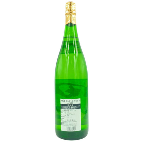田酒 純米大吟醸 四割五分 山田錦 1800ml 45% 2023年10月【I】