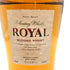 東京都限定◆サントリー ローヤル 1899 スリムボトル 660ml 43% SUNTORY ROYAL SR【G4】