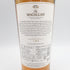 マッカラン 12年 ダブルカスク 700ml 40% The MACALLAN【S】