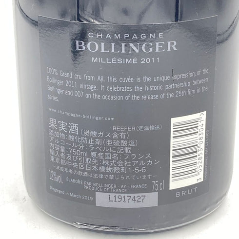 ボランジェ 2011 007 リミテッドエディション 750ml 12% BOLLINGER【M】