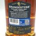グレンジストン バーボン カスク フィニッシュ 750ml 40% GRANGESTONE BOURBON CASK FINISH【L】