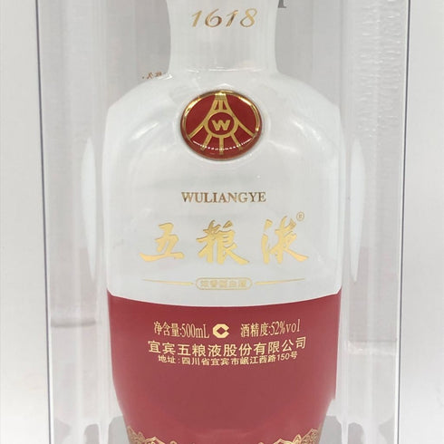 五粮液 1618 陶器ボトル 500ml 52% WULIANGYE 1373g【N4】