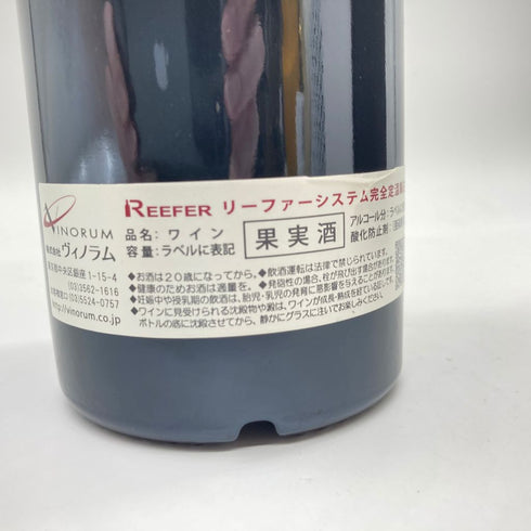 クロ デュ マルキ サンジュリアン 2008 750ml 13.5% CLOS DU MARQUES Saint Julien【AK】