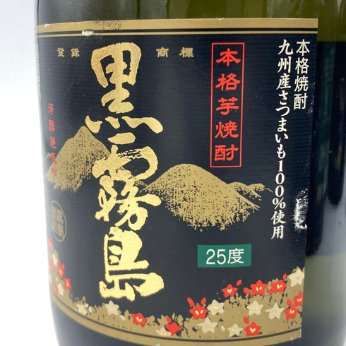 霧島酒造 黒霧島 720ml 25% 6本セット【7F】