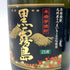 霧島酒造 黒霧島 720ml 25% 6本セット【7F】