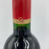 カロン セギュール 1998 750ml 13% CHATEAU Calon Segur【E1】