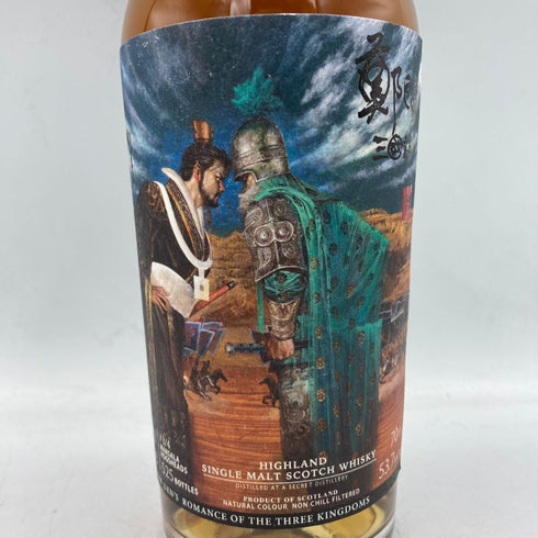 シークレットハイランド ピーテッド ベンネヴィス 19年 2003-2023 官渡之 鄭問三国志 53.7% 700ml BEN NEVIS【M1】