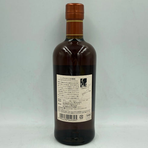 東京都限定◆ニッカ 宮城峡 モスカテルウッドフィニッシュ 2017 700ml 46% NIKKA【M4】
