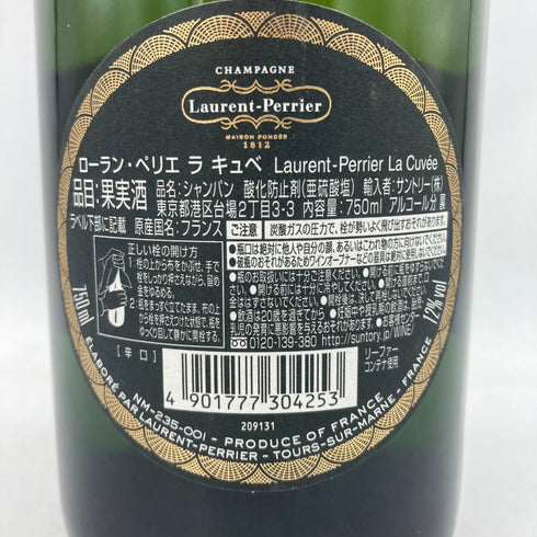 ローランペリエ ラ キュベ 750ml 12% Laurent Perrie 【BB】
