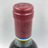 シャト- ペイル ルバード 1996 750ml 14% CHATEAU PEYRE LEBADE【E2】