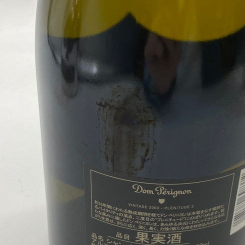 ドンペリニヨン P2 2003 750ml 12.5% Dom Perignon【A】