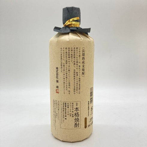 千年の眠り 720ml 40% 【H1】
