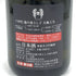 十四代 大極上生 龍の落とし子 720ml 2023年12月【E】