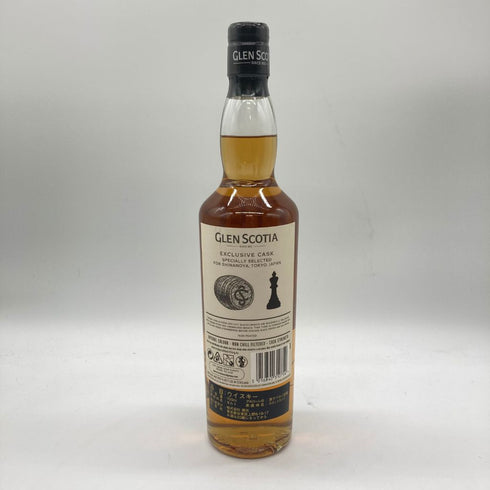 グレンスコシア キャンベルタウン 6年 2016 2022 1stフィル トゥニーポート ホグスヘッド for 信濃屋 57.6% 700ml GLEN SCOTIA Campbeltown FIRST FILL Tawny Port Hogshead For SHINANOYA【O】