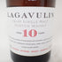ラガヴーリン 10年 アイラシングルモルト 700ml 43% LAGAVULIN【A】