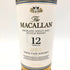 マッカラン 12年 トリプルカスク 700ml 40% The MACALLAN 【E】