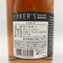 ベイカーズ 7年 シングルバレル 750ml 53.5% BAKER'S【R】