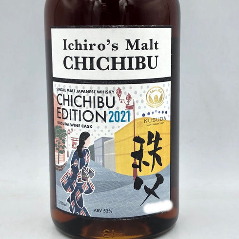 東京都限定◆イチローズモルト 秩父エディション 2021 クスダワインカスク 700ml Ichiro’s Malt【L】
