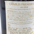 ジョセフ ドルーアン シャブリ プルミエクリュ セシェ 2011 750ml 12.5% Joseph Drouhin Chablis Premier Cru Secher 【V4】