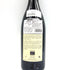 ドメーヌ ド マルクー シャトーヌフ デュ パプ ルージュ 750ml 2015 Domaine de Marcoux【M1】【中古】