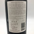 モンテス アルファ カベルネ ソーヴィニヨン 2009 750ml 14.5% MONTES ALPHA Cabernet Sauvignon 【M2】