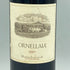 テヌータ デル オルネライア 1994 750ml 13% TENUTA DELL’ORNELLAIA【C】