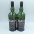 【セット】アードベッグ 10年 700ml 46% ARDBEG 2本セット【F2】【中古】
