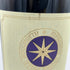 サッシカイア 2020 750ml 14% SASSICAIA 【O2】