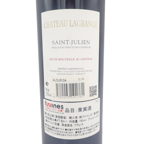 シャトー ラグランジュ サン ジュリアン 2013 750ml 13.5% CHATEAU LAGRANGE SAINT-JULIEN【N2】