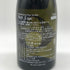 新政 No.6 S-type 720ml 13% 2024年1月 【B4】