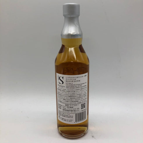 東京都限定◆ガイアフロー 静岡 ポットスティル K 純日本大麦 2023年版 500ml 55.5% GAIAFLOW SHIZUOKA POT STILL K【Z1】