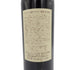 サントリー 登美 1994 720ml SUNTORY【W1】