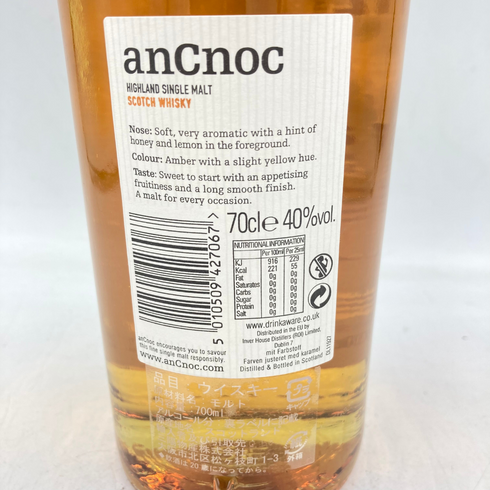 アンノック 12年 700ml 40% ancnoc【R1】