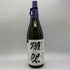 獺祭 純米大吟醸 磨き二割三分 日本酒 1800ml 16% 2022年6月【K】