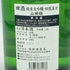 田酒 純米大吟醸 四割五分 山田錦 1800ml 45% 2023年10月【I】
