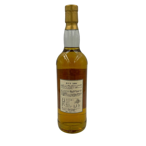 キングスバリー カリラ 23年 1984 700ml 46% Kingsbury's Caol Ila【A1】