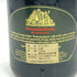 ブナハーブン 12年 旧ボトル 750ml 43% BUNNAHABHAIN【O1】