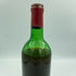 シャトー カロン セギュール 1975 750ml 13% Chateau Calon Segur 【A3】