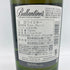 バランタイン 17年 700ml 40% Ballantine’s 【L4】