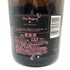 ドンペリニヨン ロゼ 2008 750ml 12.5% Dom Perignon Rose 【K2】